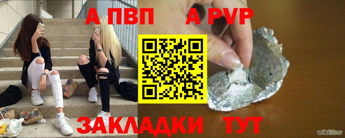 A PVP СК КРИС Чусовой