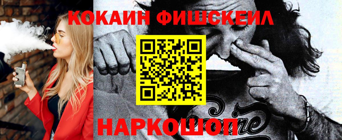 Чусовой  Cocaine 98%  Вход с VPN  КОКАИН  Cocaine Эквадор 