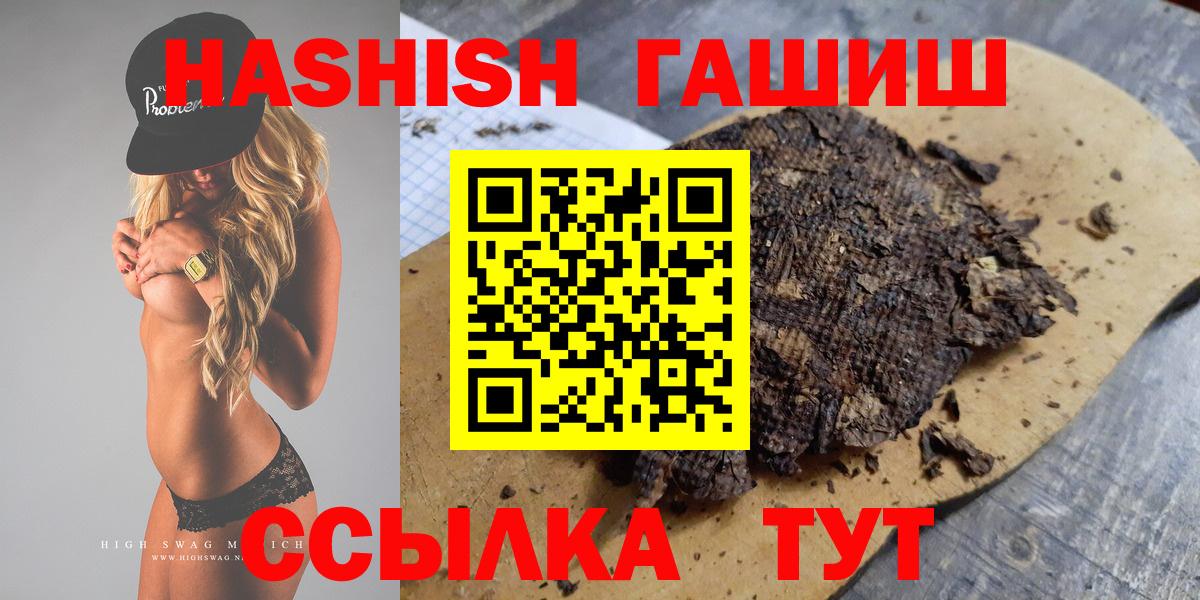 Гашиш Premium Чусовой