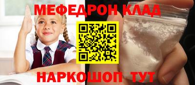 прущая мука Наро-Фоминск
