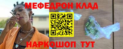 прущая мука Наро-Фоминск