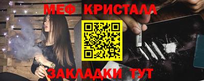 прущая мука Наро-Фоминск