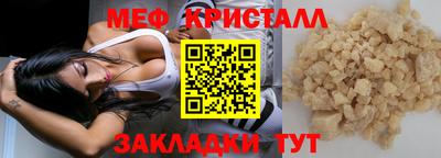 гидра Нальчик
