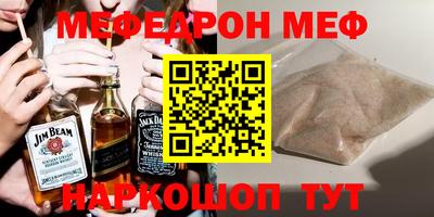 прущая мука Наро-Фоминск