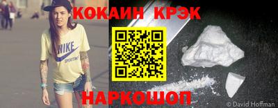 гидра Нальчик