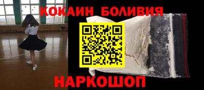 гидра Нальчик