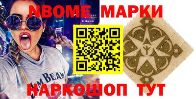 гидра Нальчик