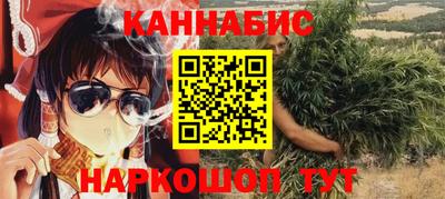 марихуана Нарткала