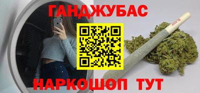 соль ск Краснознаменск