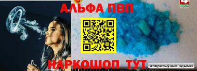 прущая мука Наро-Фоминск