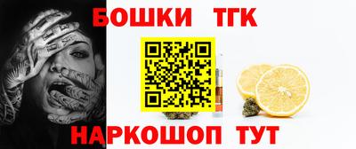 марихуана Нарткала