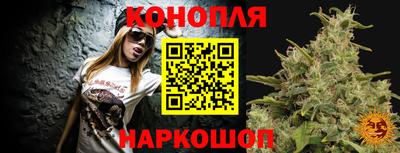 марихуана Нарткала