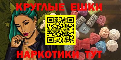 прущая мука Наро-Фоминск