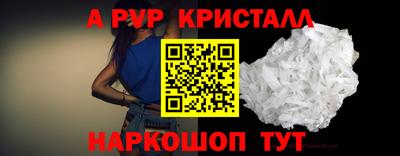 прущая мука Наро-Фоминск