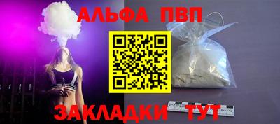 прущая мука Наро-Фоминск