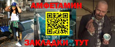 гидра Нальчик