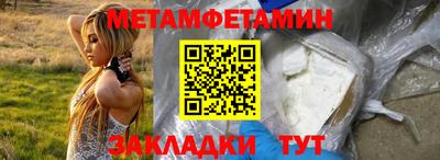прущая мука Наро-Фоминск