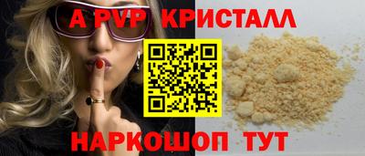 гидра Нальчик