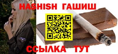 гидра Нальчик