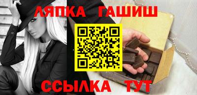 гидра Нальчик