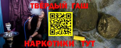 марихуана Нарткала