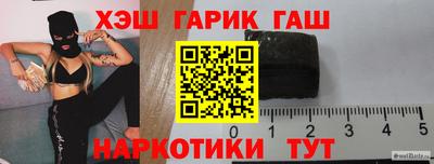 марихуана Нарткала