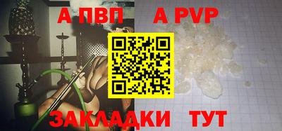 гидра Нальчик