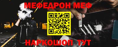 прущая мука Наро-Фоминск