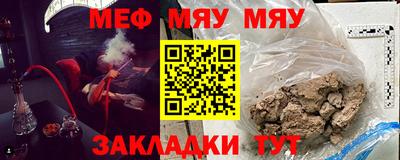 гидра Нальчик