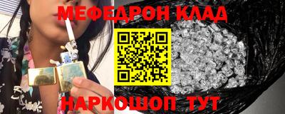 гидра Нальчик