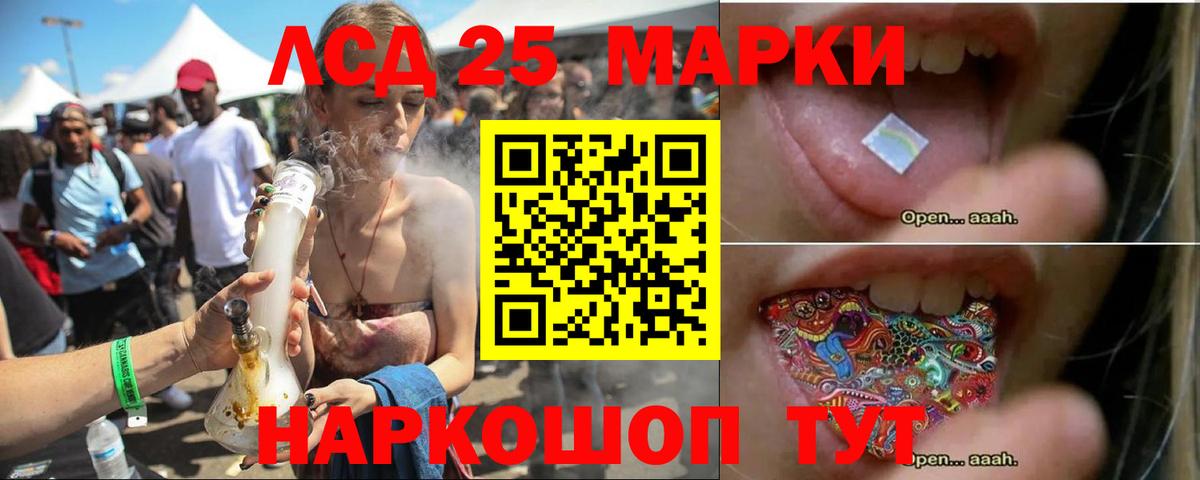 Лсд 25 экстази  Вход с VPN  Лсд 25 экстази кислота  Чусовой  ЛСД экстази кислота 