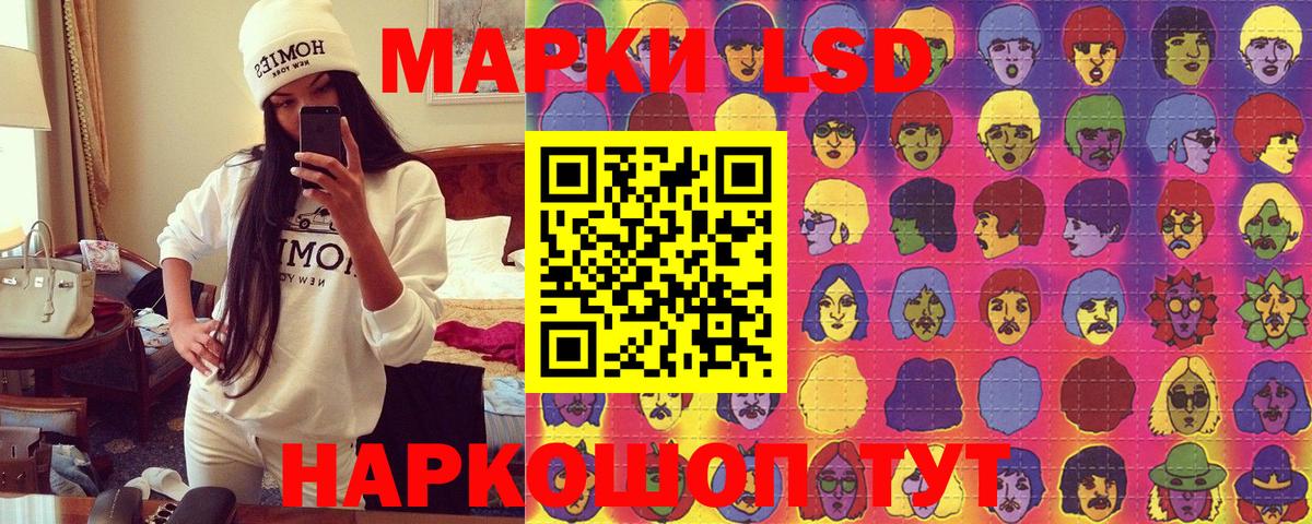 Марки NBOMe 1500мкг Чусовой