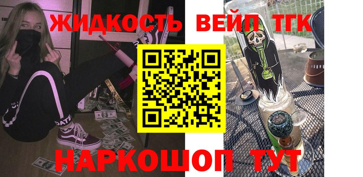 Дистиллят ТГК Wax Чусовой