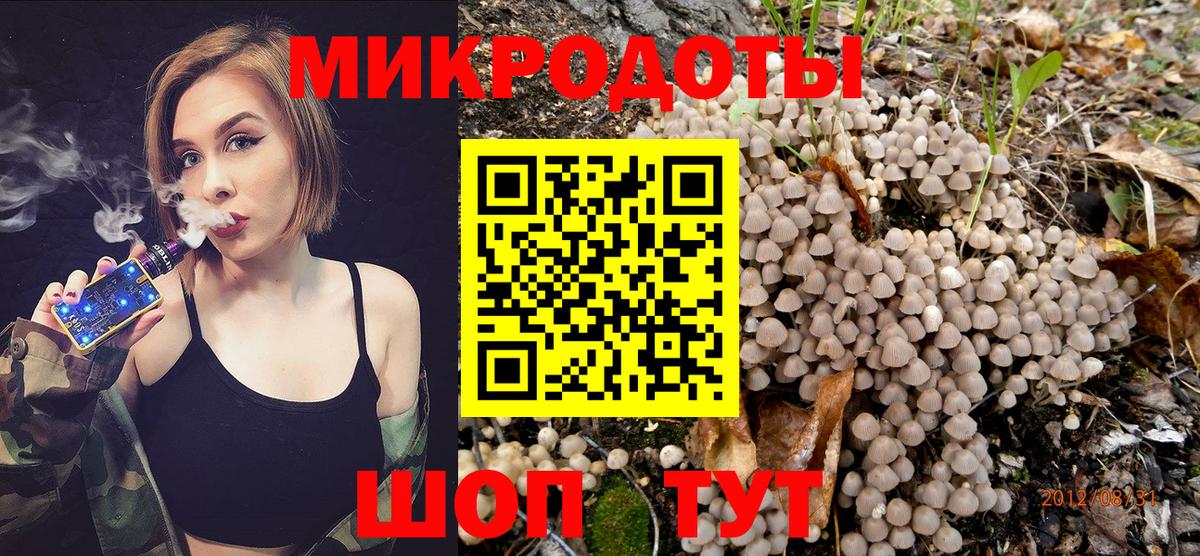 Экстази Чусовой
