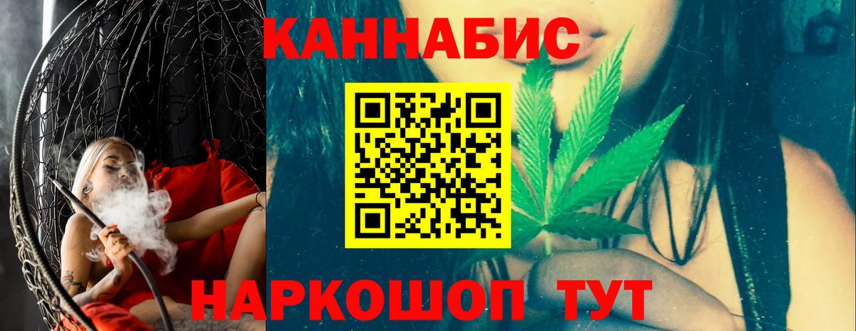 Конопля LSD WEED  Вход с VPN  Чусовой  Шишки марихуана MAZAR 