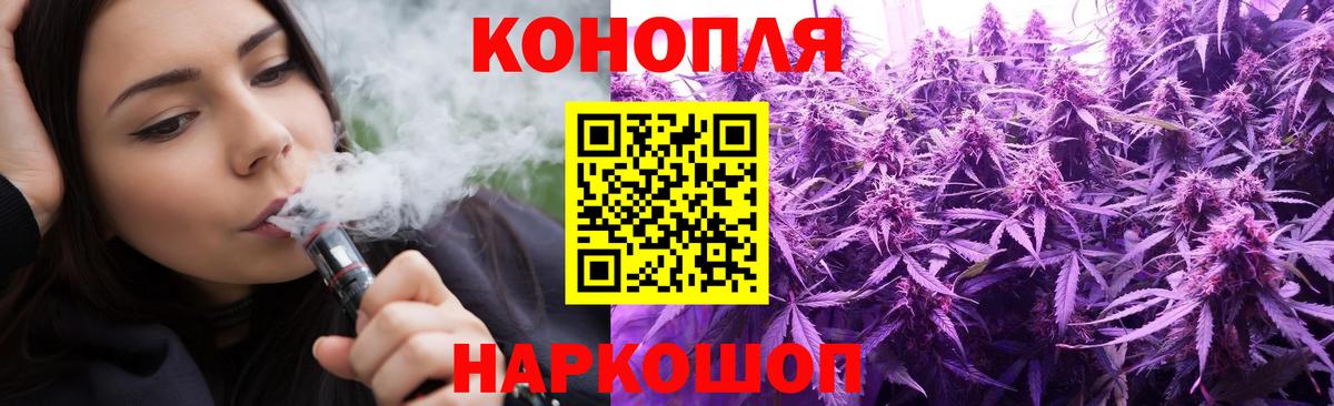 Чусовой  Гашиш  КОКАИН  Мефедрон кристаллы  Вход с VPN  Каннабис  Гашиш 